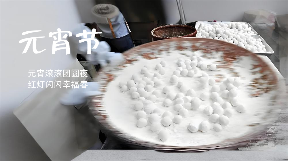 璀璨的莱州民俗文化——元宵节 第 5 张