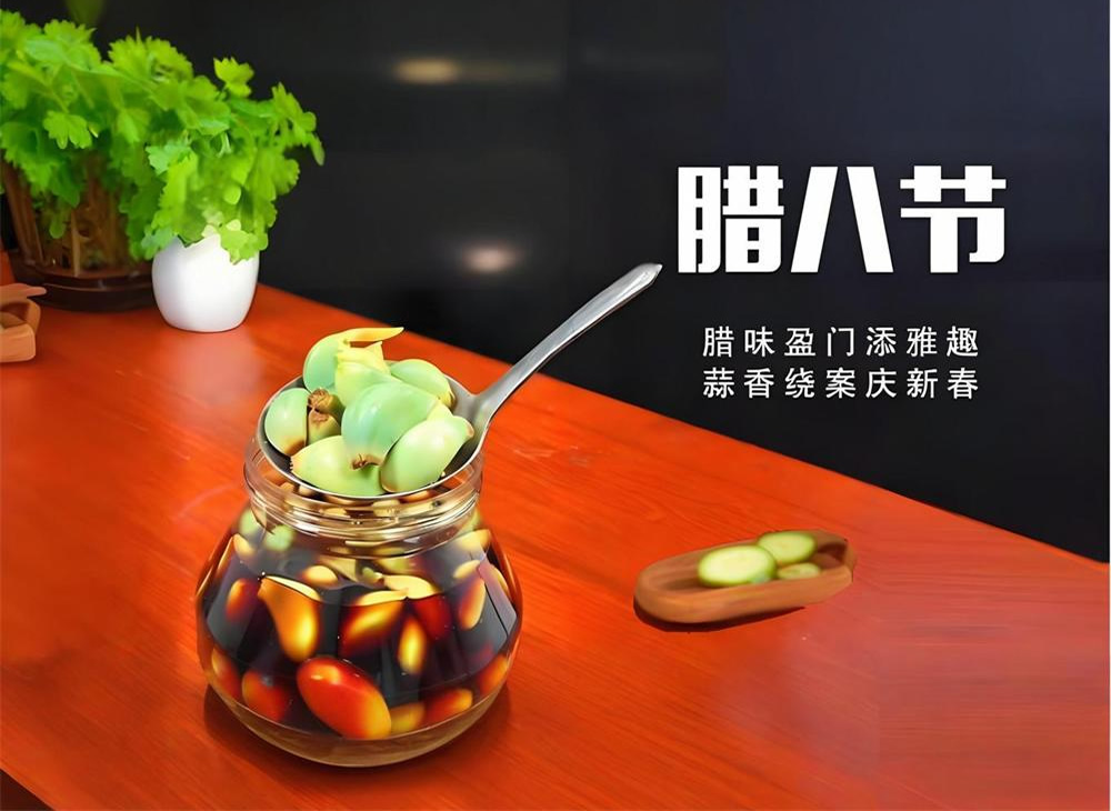 腊八腊八先生拉洒：年味渐浓的乡土风情 第 3 张