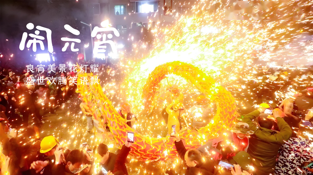 璀璨的莱州民俗文化——“摇花” 第 3 张