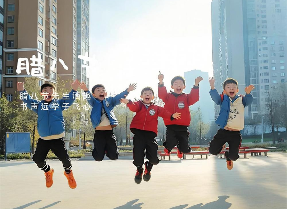 腊八腊八先生拉洒：年味渐浓的乡土风情 第 4 张