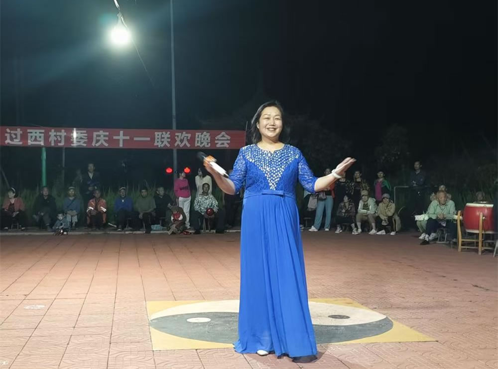 歌唱祖国，欢庆“十一”  ——过西村庆“十一”文艺晚会