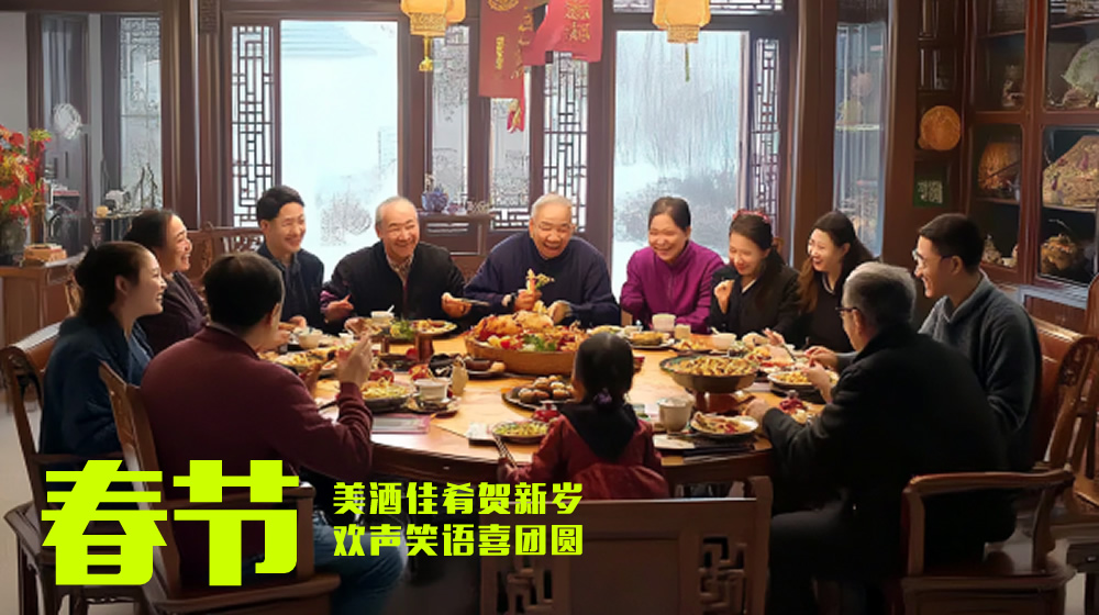 璀璨的莱州民俗文化——春节 第 4 张