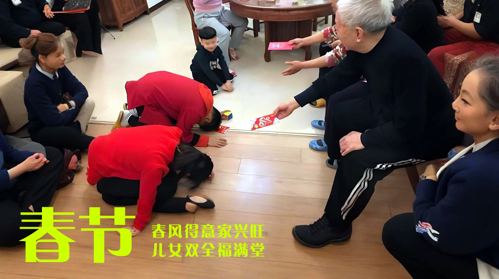 璀璨的莱州民俗文化——春节 第 3 张